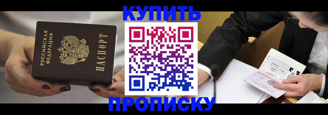 регистрация для дет. сада в Заволжье