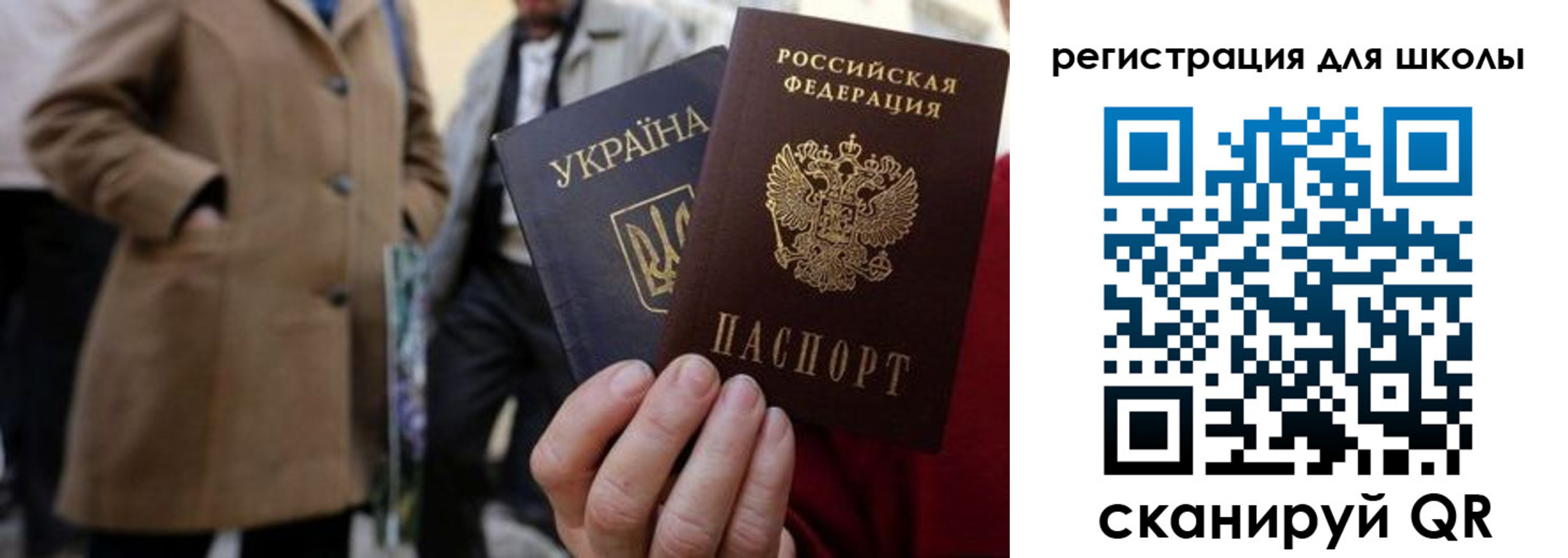 прописка поиск в Заволжье