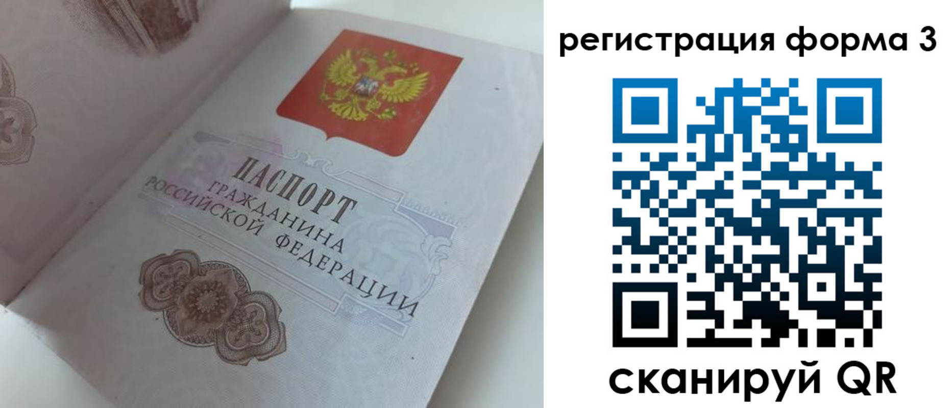 пропишу в квартире в Заволжье